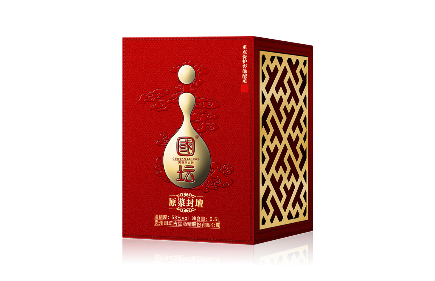 中国传统元素应用于包装盒设计的思路