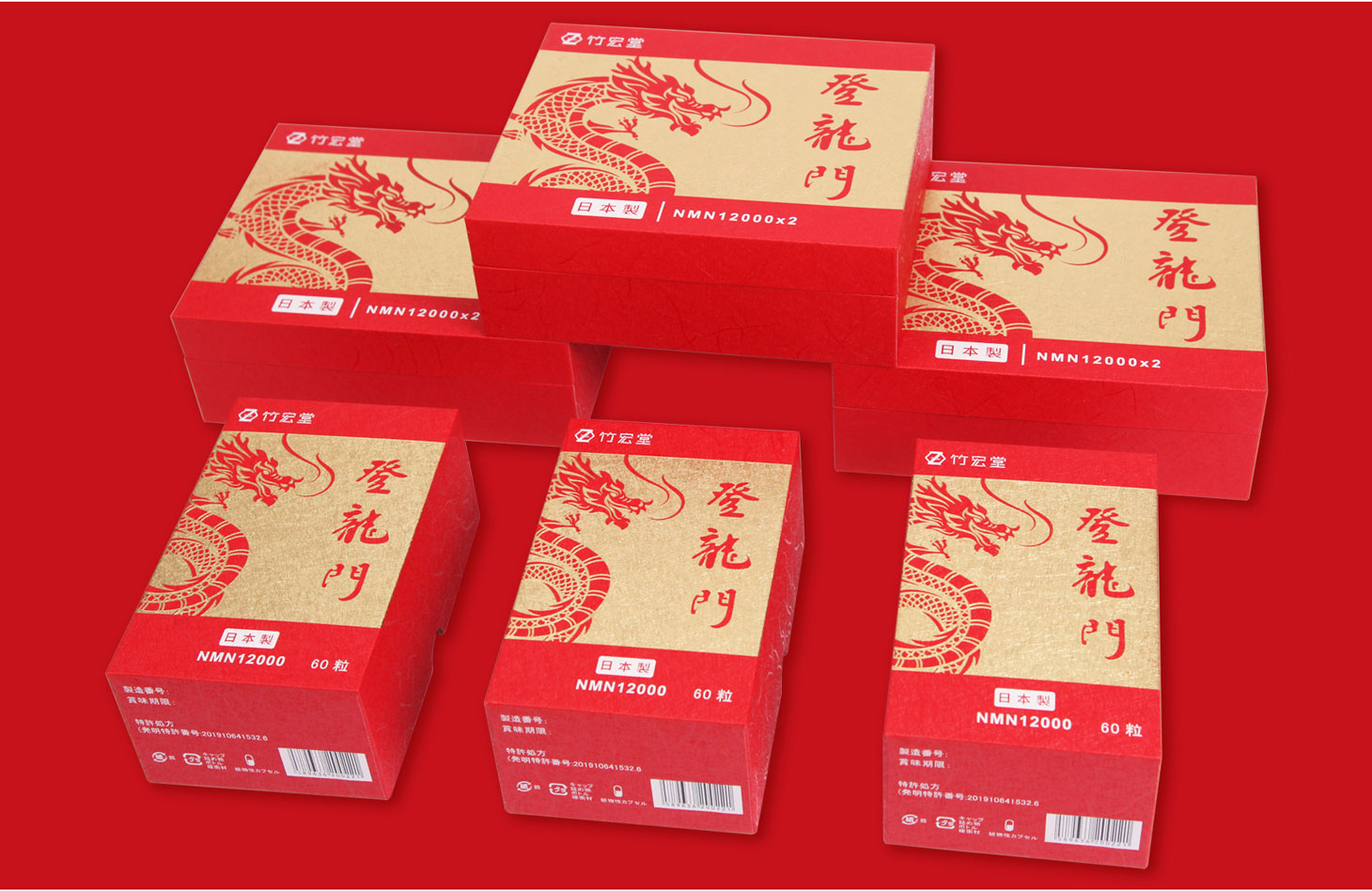 深圳保健品包装盒
